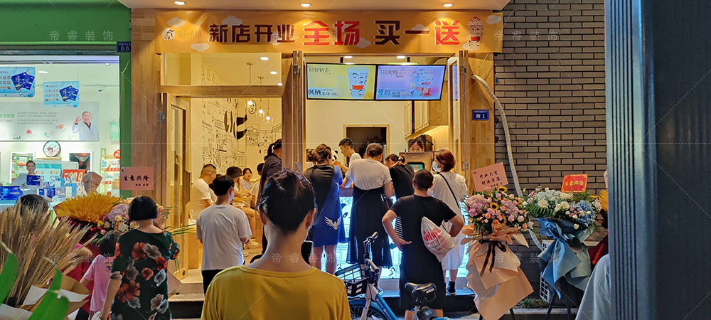 成都蜀色茶顏飲品店裝修完工開業街拍留影