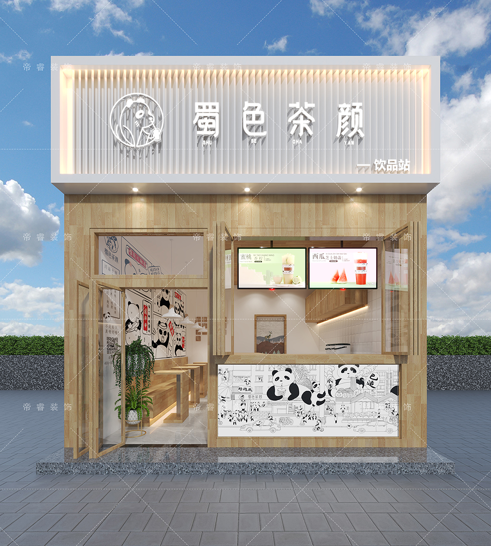 成都蜀色茶顏飲品店吧臺裝修設計效果圖