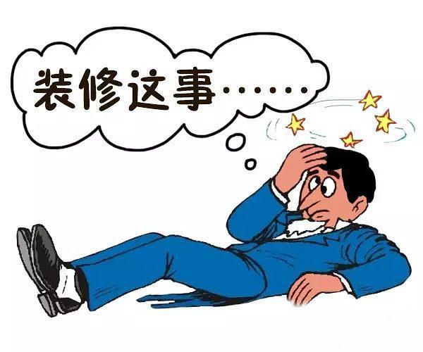 買辦公室裝修材料如何才不會被坑？