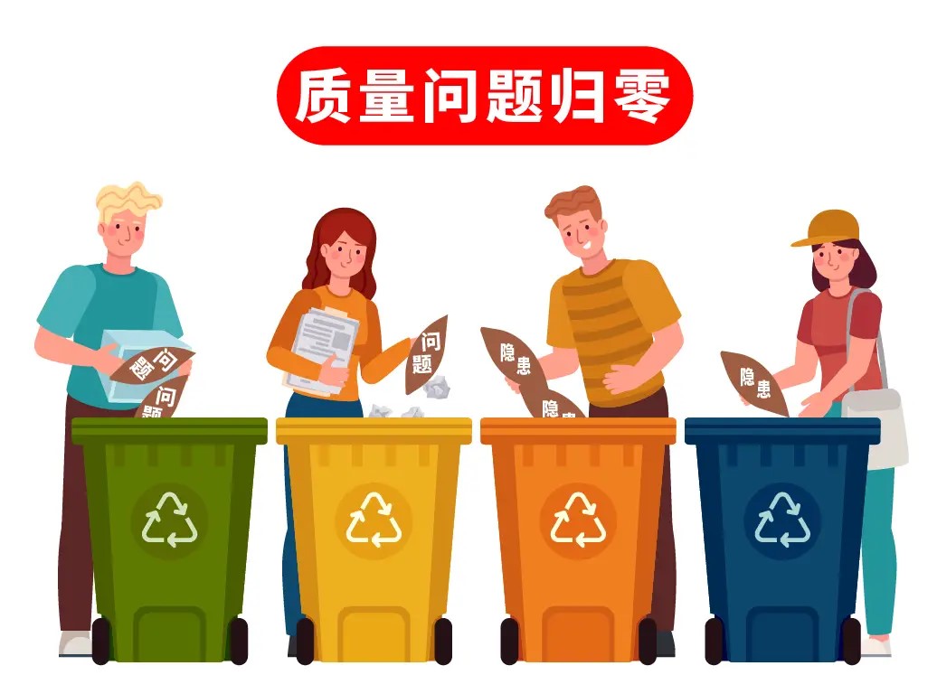 辦公室裝修出現質量問題的補救措施