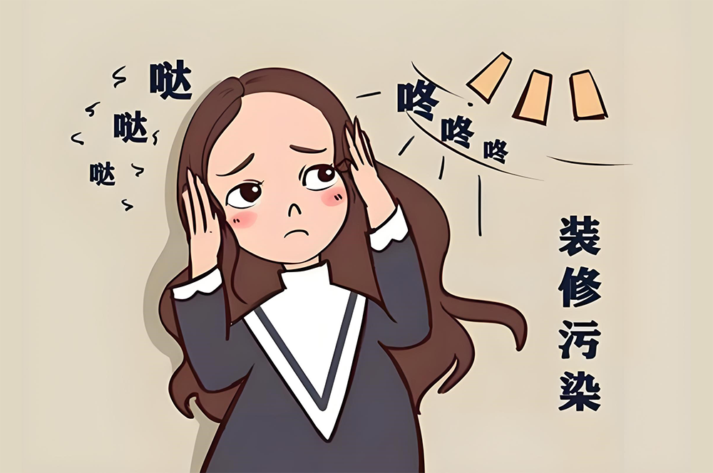 裝修噪聲