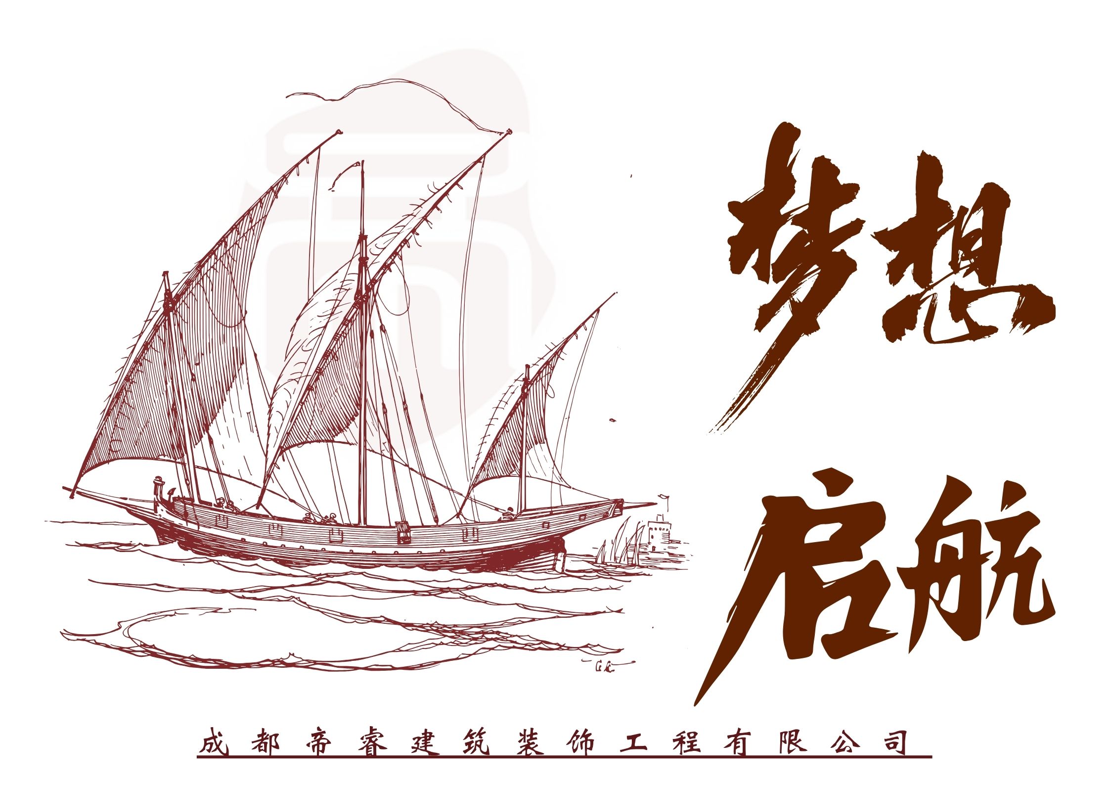 成都工裝公司：帝睿裝飾專業(yè)打造辦公室裝修新風(fēng)尚！
