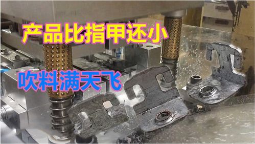 箱包配件微型化模具設(shè)計(jì)的創(chuàng)新方法與解決方案